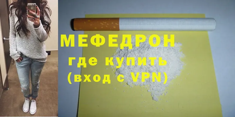 Где продают наркотики Дедовск A-PVP  Cocaine  ГАШИШ  АМФ  kraken сайт  МАРИХУАНА 